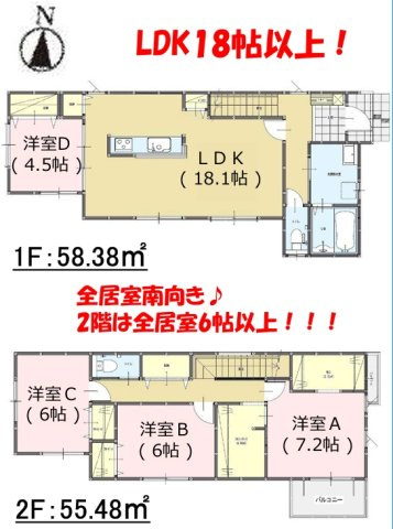 大野城市乙金2丁目3期1号棟