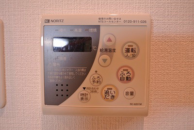 【設備】ファーストリアルタワー新宿 
