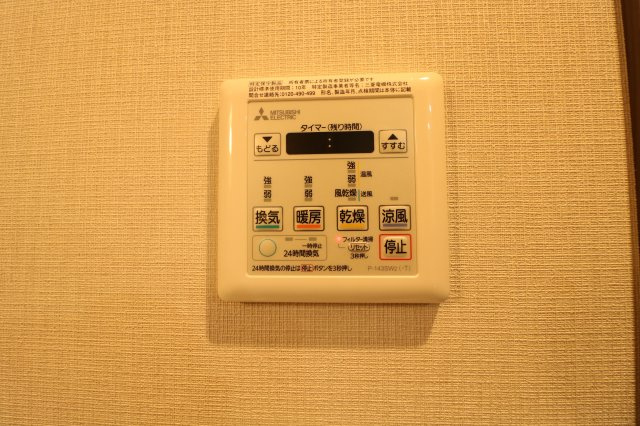 【設備】