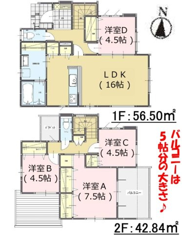 大野城市乙金2丁目3期2号棟