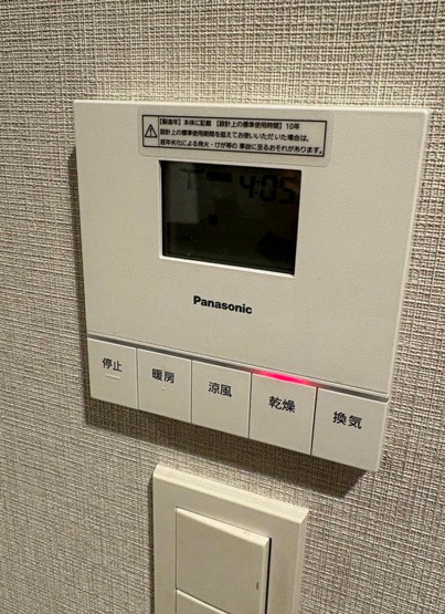 【セキュリティ】グレンドール五反田