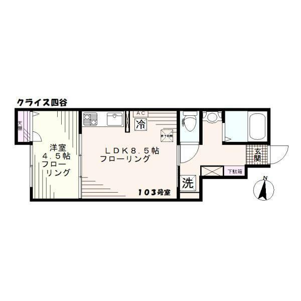 クライス四谷の間取り