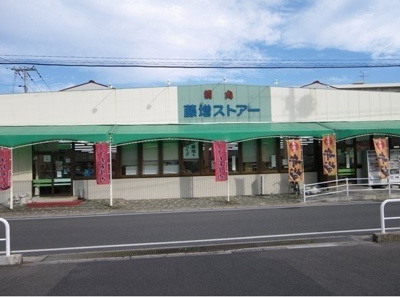 【周辺】 | フォンテーヌ　Ⅱ | 藤増ストアー知井宮店まで350m