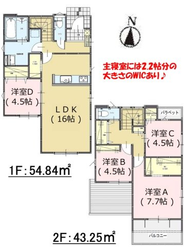 大野城市乙金2丁目3期3号棟