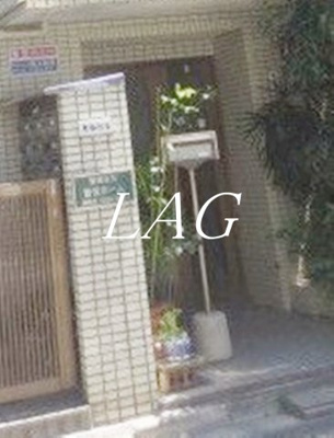 【エントランス】 | 恵裕ビル | エントランスです。