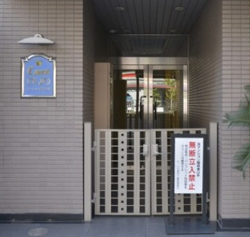 【エントランス】 | ローレル麻布十番