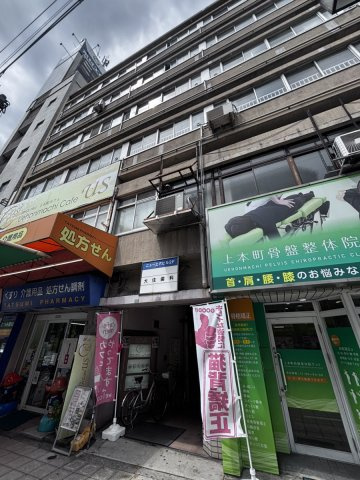 ニュー上六ビルの外観