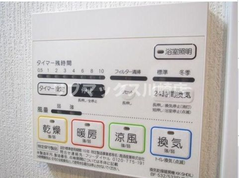 【その他】ラフィスタ川崎Ⅲ