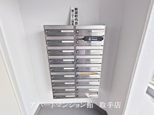 リバーサイドマンションのその他共用部分