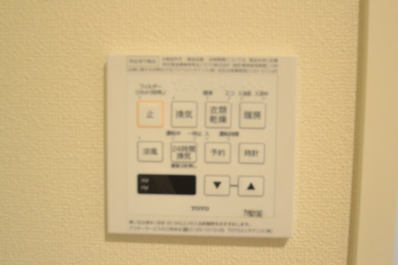 福生市大字熊川のアパートの設備