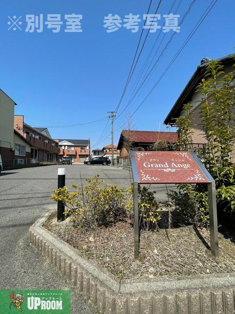 グラン アンジュ A・B(V)の庭