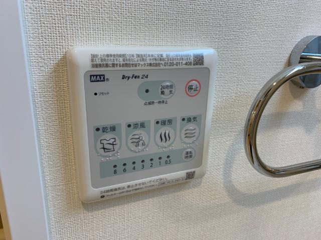 イストワールＡの設備|室内設備