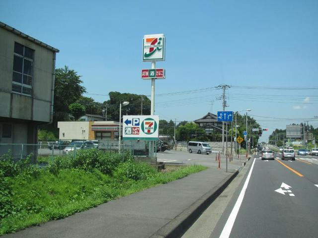 ハイランドヒルの周辺|セブンイレブン土浦中店まで1,068ｍ