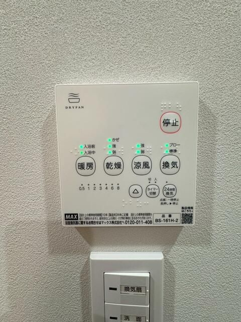 PREMORY名取駅前の設備