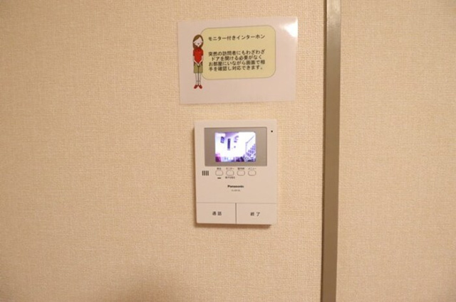 セジュール港町のセキュリティ