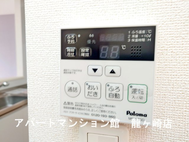 サンリット・ガーデンⅡの設備