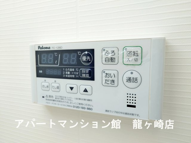 サンリット・ガーデンⅡの設備