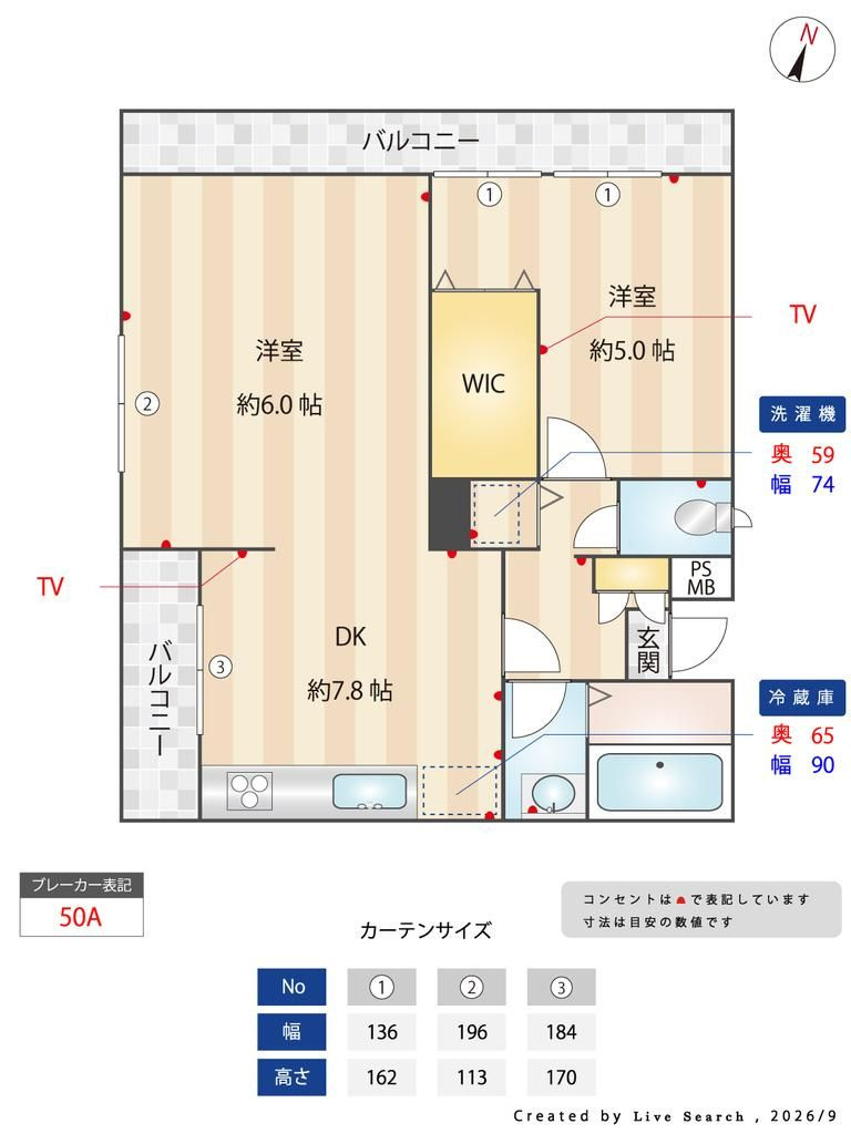 住吉ＶＡＬＯＲＥ2の間取り