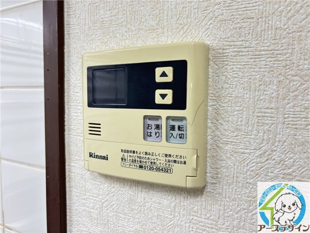 ハイツゴールドの設備
