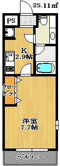 【間取り】 | カーザ・アルジェント | 間取り