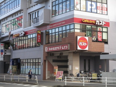  | Fleuret[フルーレ] | ガスト新八柱駅前店（560ｍ）