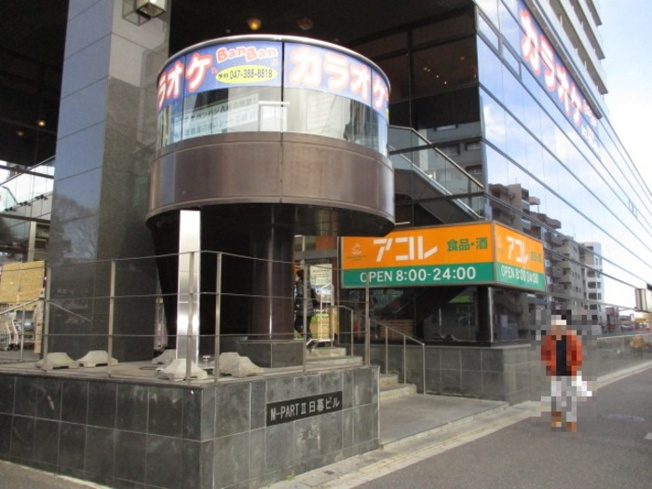  | Fleuret[フルーレ] | アコレ八柱駅南店（524ｍ）