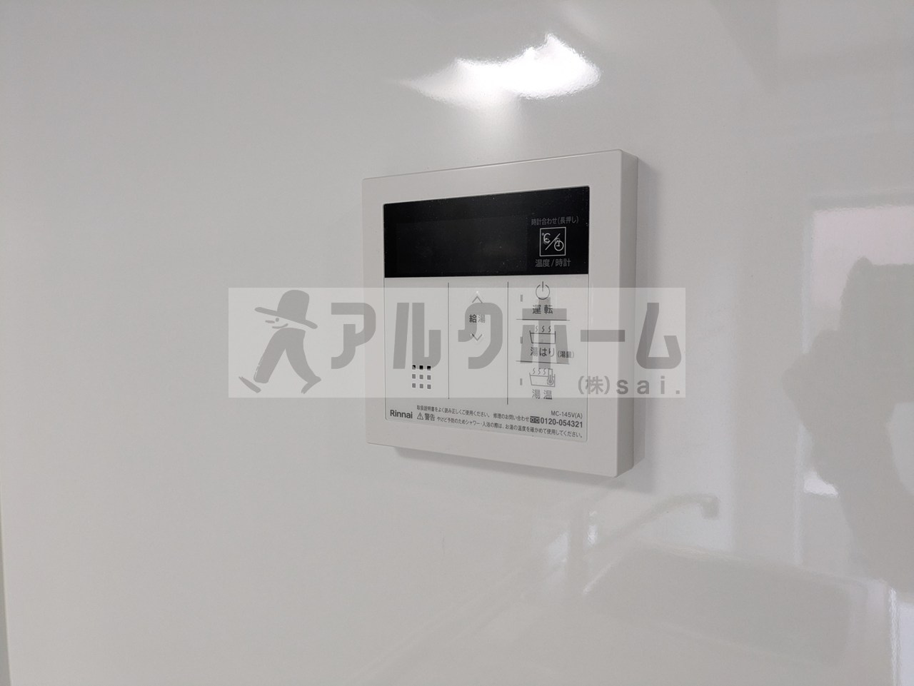 REGIES八尾駅前のその他