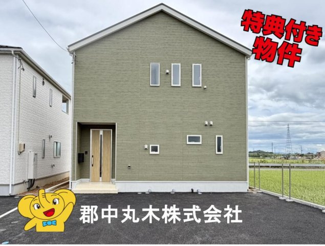 西白河郡矢吹町八幡町の新築一戸建