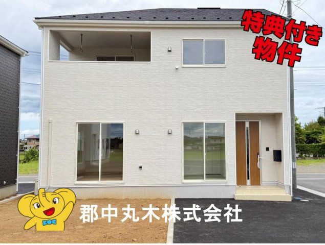 西白河郡矢吹町八幡町の新築一戸建