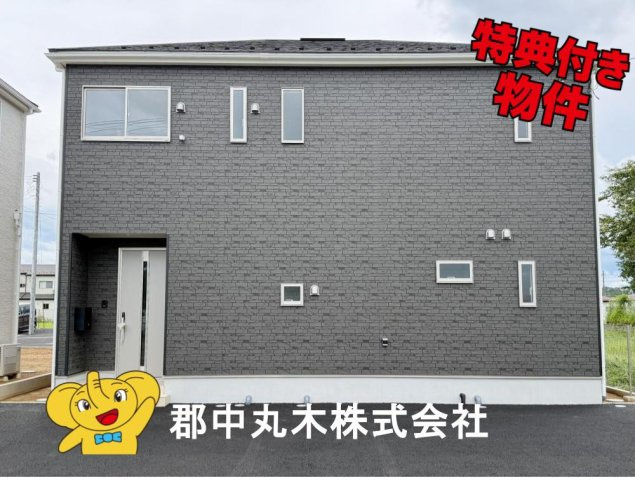 西白河郡矢吹町八幡町の新築一戸建
