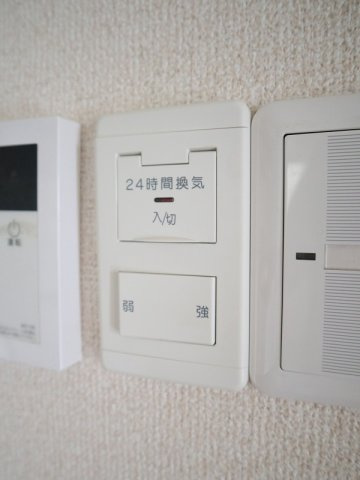 【洗面所】 | コスモリードフナバシイースト | 24時間換気付きです