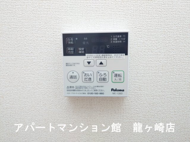 ボヌール・フラグランスＣの設備