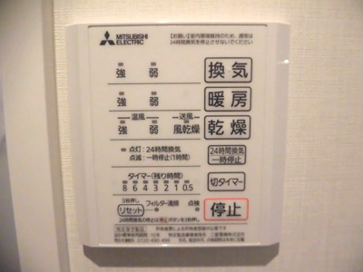 【設備】 | ステラダイア