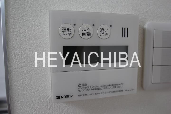 デュプレクス白山の設備|給湯パネル