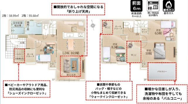 【間取り】 | LIGARE印西市船尾２期２号棟