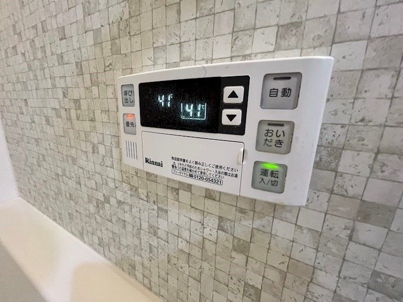 芦屋市公光町の賃貸マンションの浴室