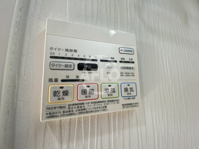 ヴァンドーム梅田北の設備|ヴァンドーム梅田北　浴室換気乾燥暖房機