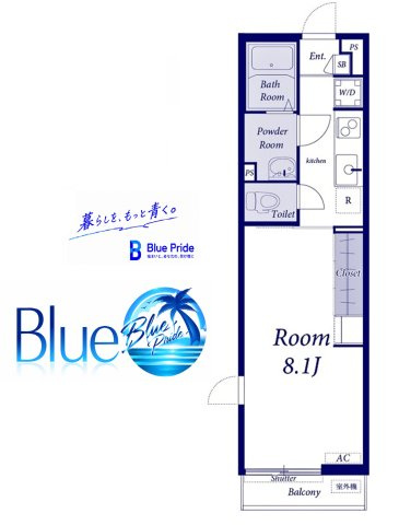 【間取り】 | リブリ・藤沢ザ・テラス