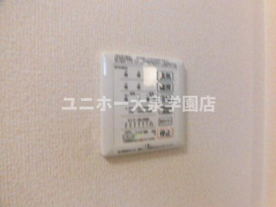【設備】 | ペルル・ドミール