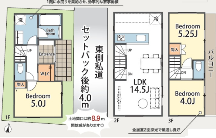 文京区大塚　新築戸建の間取り