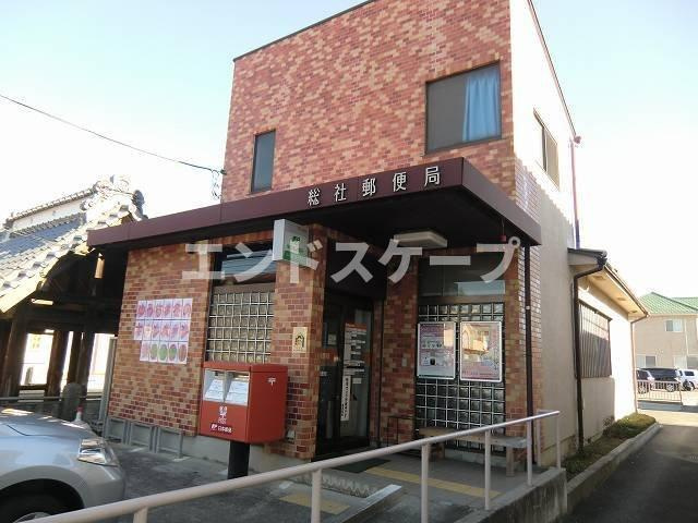 アンソレイエ　Ｂの周辺|総社郵便局まで1000m
高崎、前橋のお部屋探しはエンドスケープまで！お客様の理想お聞かせ下さい♪