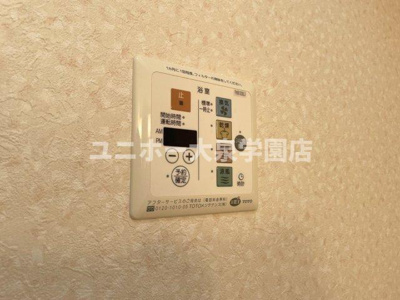【設備】 | あさひ壱番館