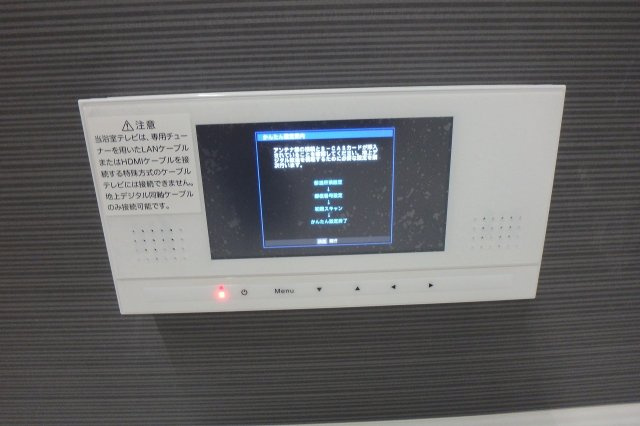Rent House Hakusanの設備