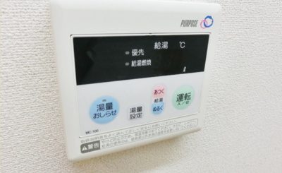 【設備】 | サンセール五香 | 給湯リモコン