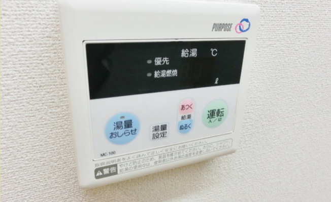 【設備】 | サンセール五香 | 給湯リモコン