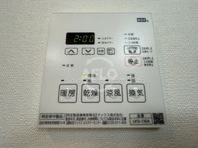 ソルレヴェンテ梅田の設備|ソルレヴェンテ梅田　浴室換気乾燥暖房機