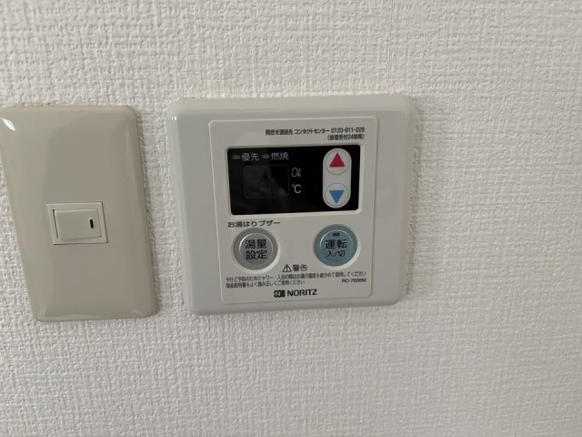 ドミール南平台の設備