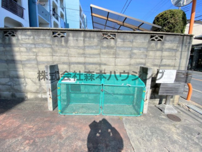 【その他共用部分】 | 　成田グリーンハイツ | 専用ごみ置き場です