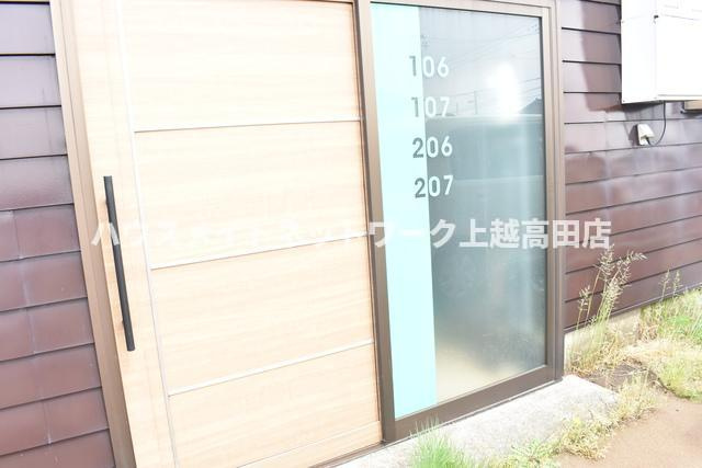 安江セントラルハイツＡのエントランス|エントランス
