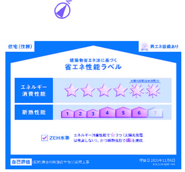 【その他】 | フレイデⅡ